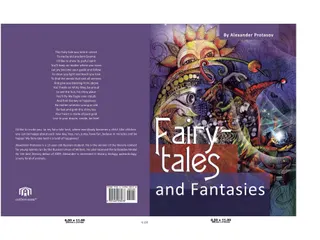 Обложка книги «Fairy Tales and Fantasies»