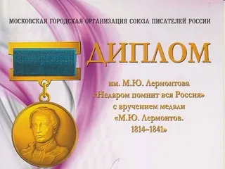 Из архива Александра Алдали